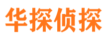 永安出轨调查